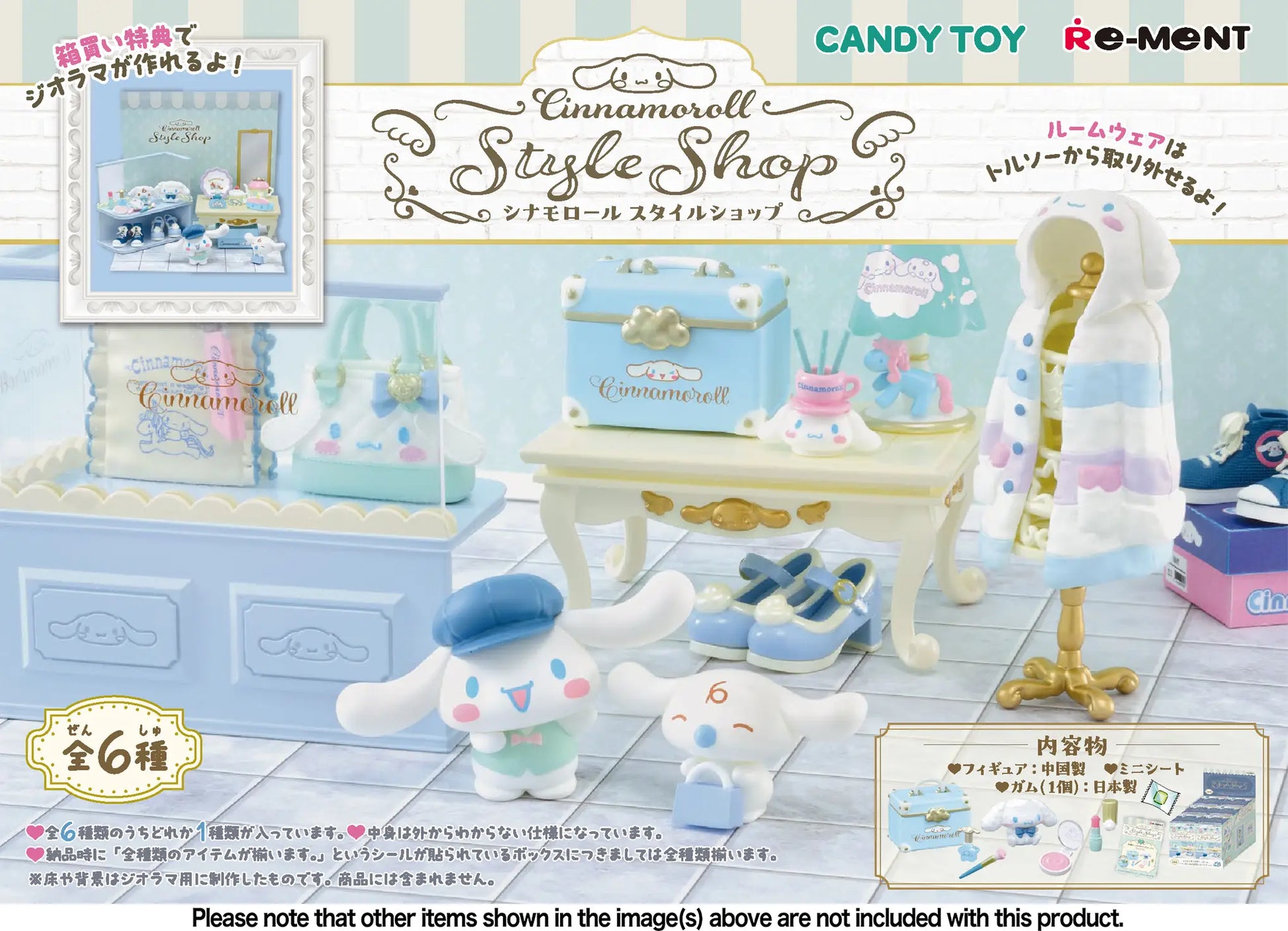 SANRIO - CINNAMOROLL STYLE SHOP BLIND BOX TRADING FIGURE Anime Pop