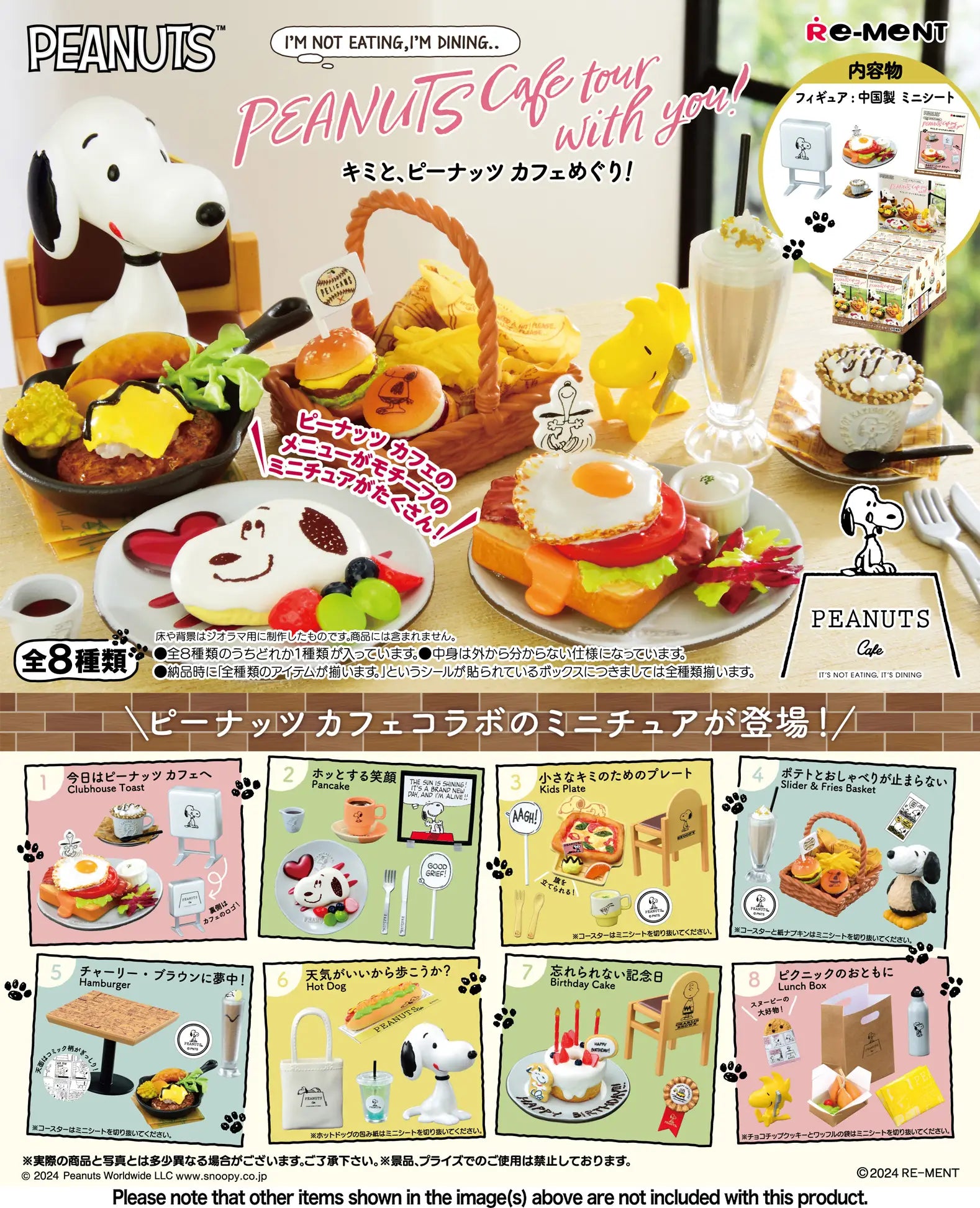 Snoopy Cafe Tour with You! Blind Box - Official Re-ment Miniature Collection Super Anime Store