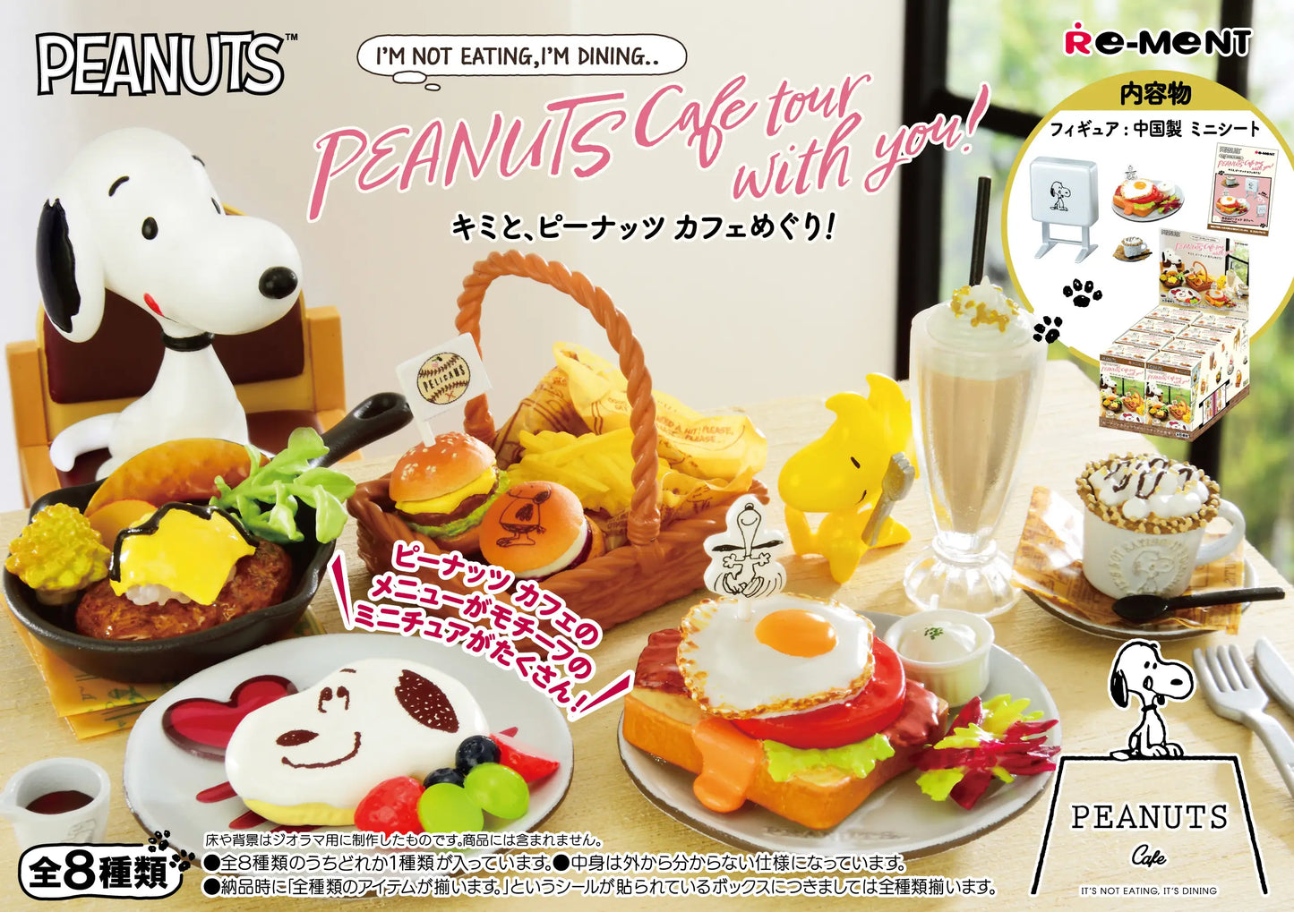 Snoopy Cafe Tour with You! Blind Box - Official Re-ment Miniature Collection Super Anime Store