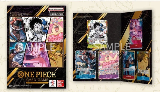 (Japanese) One Piece TCG: Premium Card Collection -6 assort vol.1 - Promo Card Set Spoils and Loot