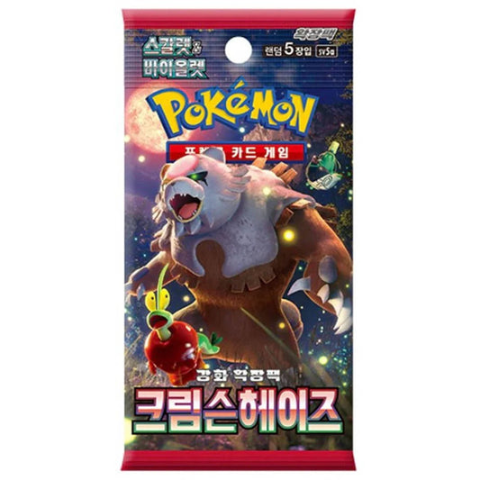 (Korean) Pokémon TCG: Crimson Haze Booster Pack Spoils and Loot