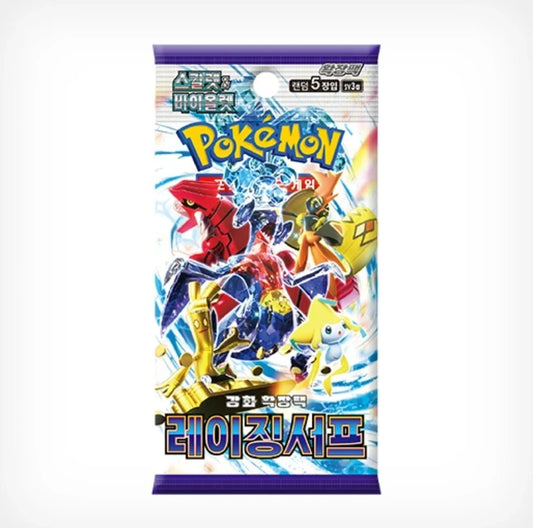 (Korean) Pokémon TCG: Raging Surf Booster Pack Spoils and Loot