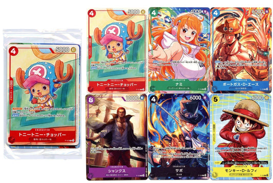 (Japanese) One Piece TCG: 2025 McDonald's 6 Promo Card Pack Spoils and Loot