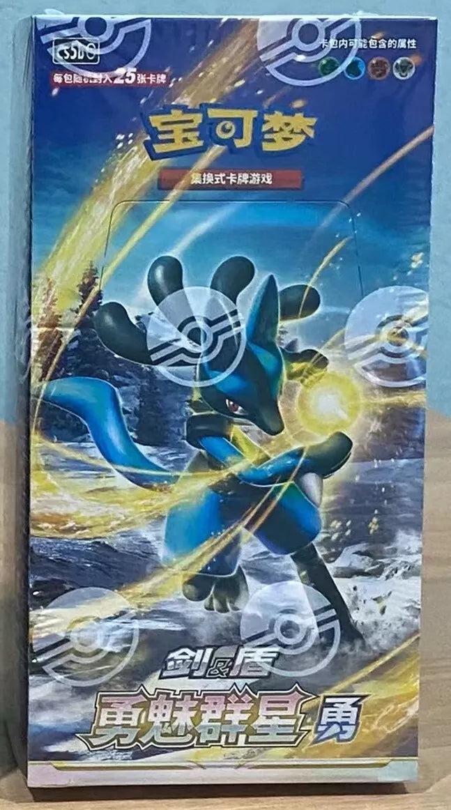 (S-Chinese) Pokémon TCG: Brave Stars Jumbo Booster Box "Lucario" Spoils and Loot