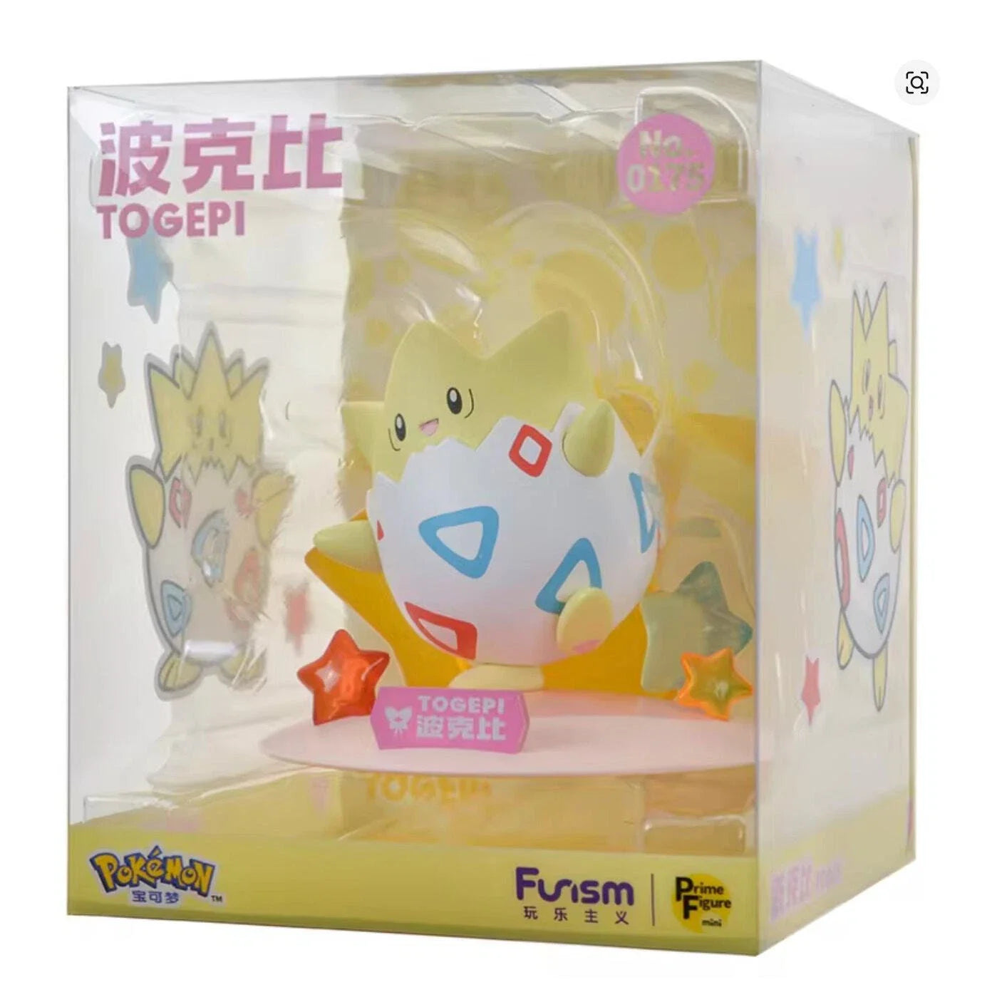 Funism Pokémon Figure (Select Variant) Spoils and Loot