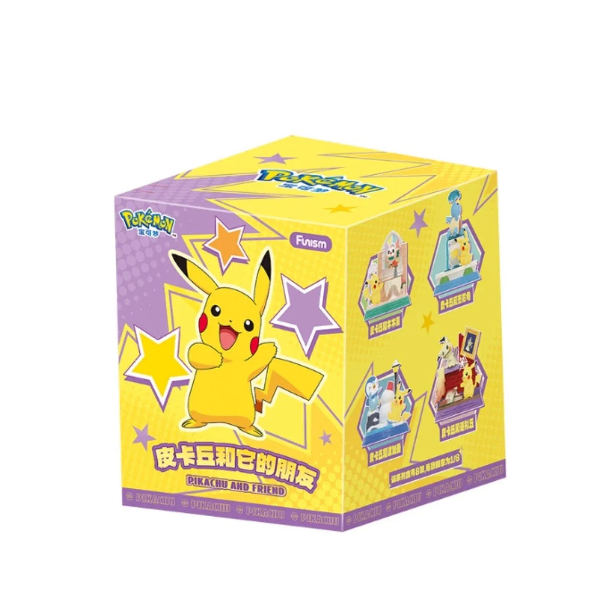Funism Pokémon Pikachu and Friend Blind Box Spoils and Loot