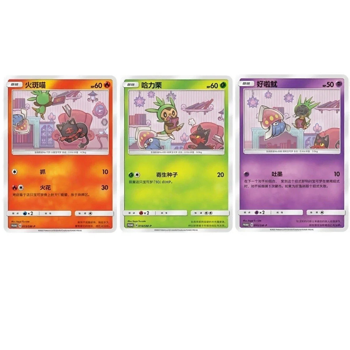 (S-Chinese) Pokémon TCG: Litten Chespin Inkay Promo Card Set Spoils and Loot