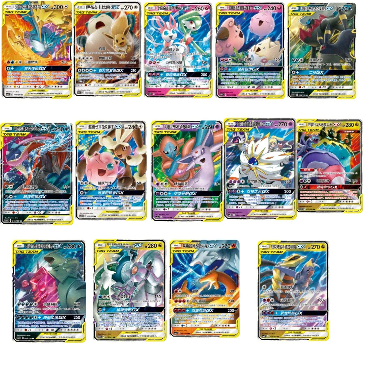 (S-Chinese) Pokémon TCG: Tag Team Card (Select Variant) Spoils and Loot