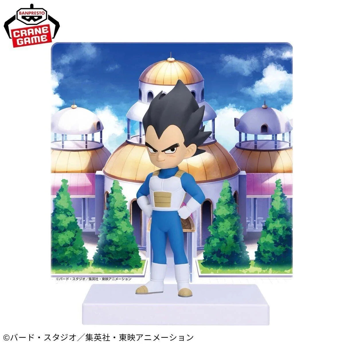 Vegeta - Dragon Ball Daima - Bandai Banpresto Figure Anime Pop
