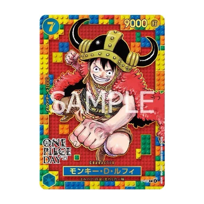 (Japanese) One Piece TCG: One Piece Day 2025 Promo Card Set Spoils and Loot