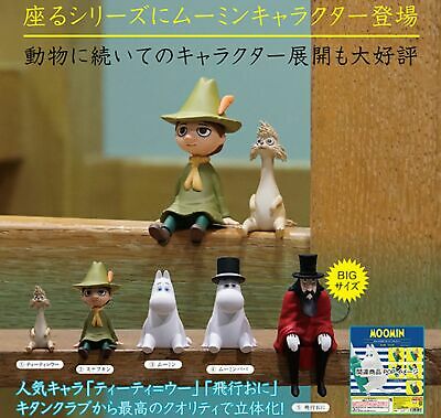 Moomin Sitting Capsule Toy Gashapon (1 Capsule) Super Anime Store
