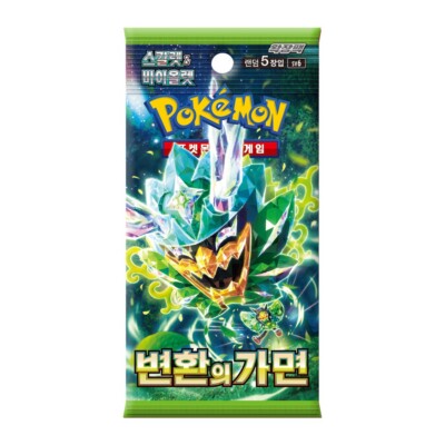 (Korean) Pokémon TCG: Mask of Transformation Booster Pack Spoils and Loot