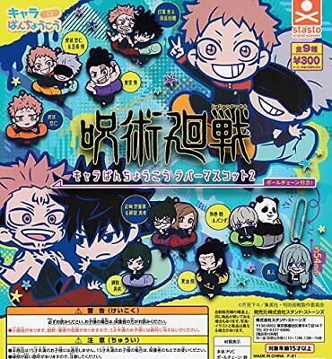 Jujutsu Kaisen Rubber Mascot Gashapon - Official Chara Banchokou Blind Box Super Anime Store