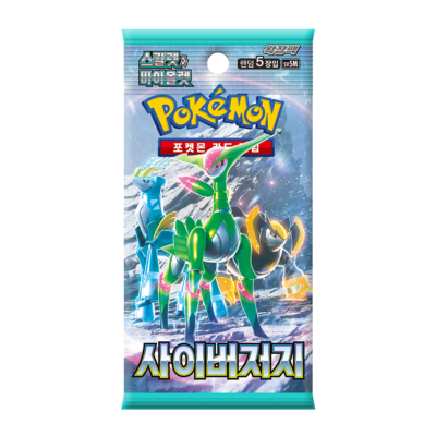 (Korean) Pokémon TCG: Cyber Judge Booster Pack Spoils and Loot
