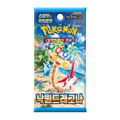 (Korean) Pokémon TCG: Paradise Dragona Booster Pack Spoils and Loot