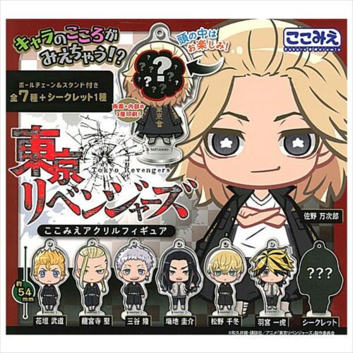 Tokyo Revengers Kokomie Acrylic Mascot Capsule Toy Gashapon Super Anime Store