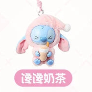 [In Stock] MINISO Stitch Eat Something Before Sleep Plush Keychain Blind Box Ralphie's Funhouse