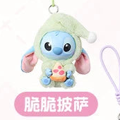 [In Stock] MINISO Stitch Eat Something Before Sleep Plush Keychain Blind Box Ralphie's Funhouse
