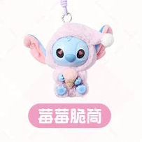 [In Stock] MINISO Stitch Eat Something Before Sleep Plush Keychain Blind Box Ralphie's Funhouse