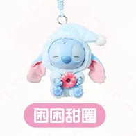 [In Stock] MINISO Stitch Eat Something Before Sleep Plush Keychain Blind Box Ralphie's Funhouse