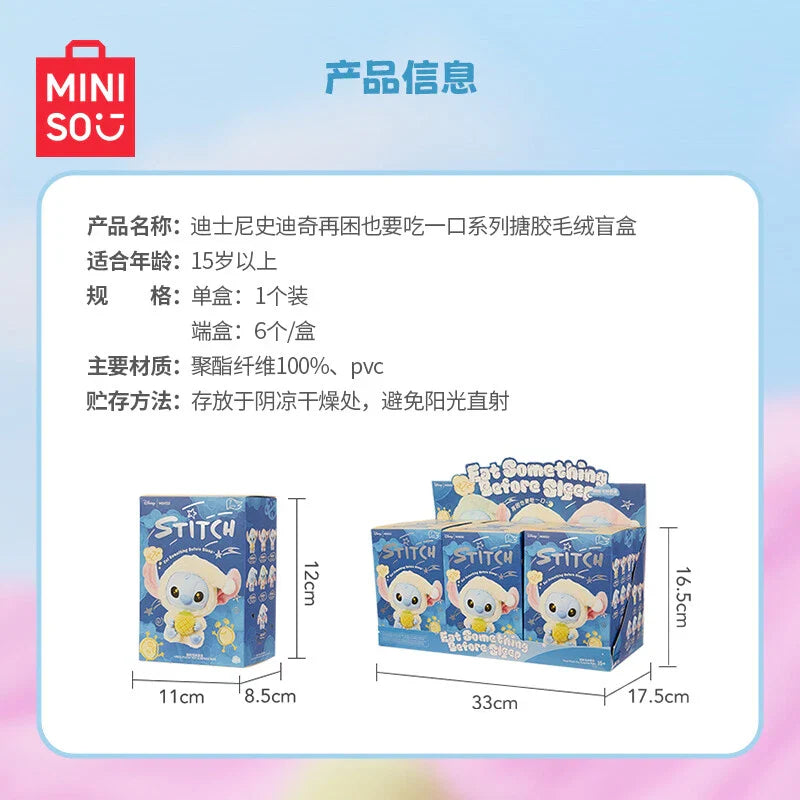 [In Stock] MINISO Stitch Eat Something Before Sleep Plush Keychain Blind Box Ralphie's Funhouse