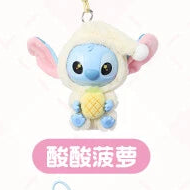 [In Stock] MINISO Stitch Eat Something Before Sleep Plush Keychain Blind Box Ralphie's Funhouse