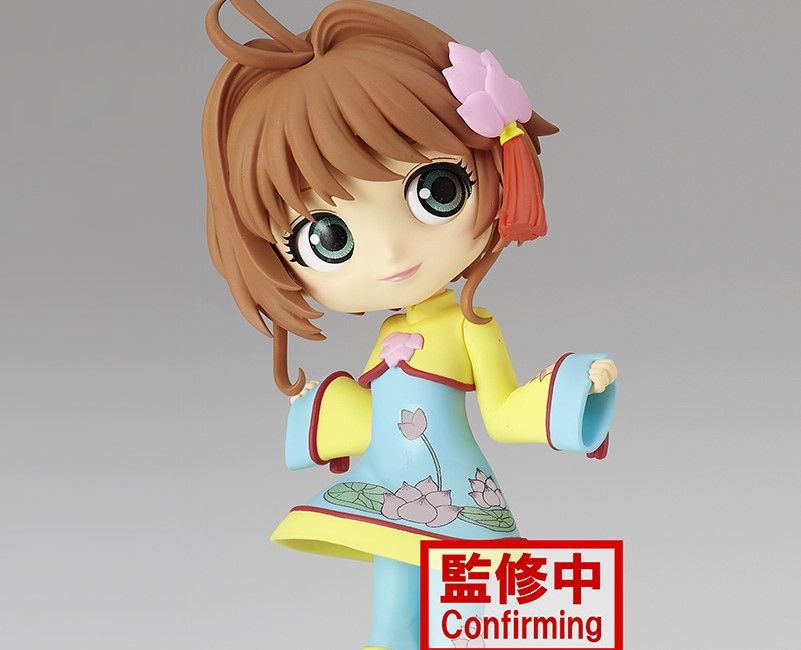 Cardcaptor Sakura Clear Card Q Posket Sakura Kinomoto Vol.4 (Ver.B) Figure Super Anime Store