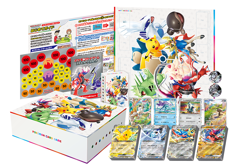 (Japanese) Pokémon TCG: Special Battle Set Starter Deck Generations Spoils and Loot