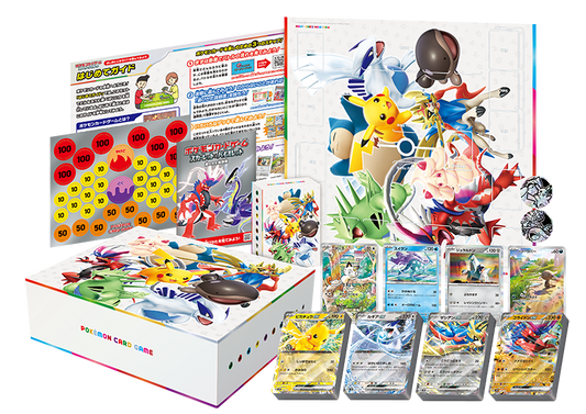 (Japanese) Pokémon TCG: Special Battle Set Starter Deck Generations Spoils and Loot