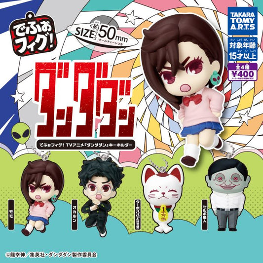 DANDADAN - TAKARA TOMY CAPSULE 3D KEYCHAIN Anime Pop