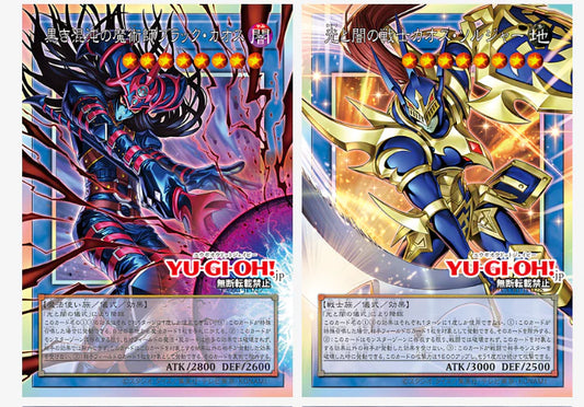 (Japanese) Yu-Gi-Oh! OCG Chaos Origins Booster Box Spoils and Loot