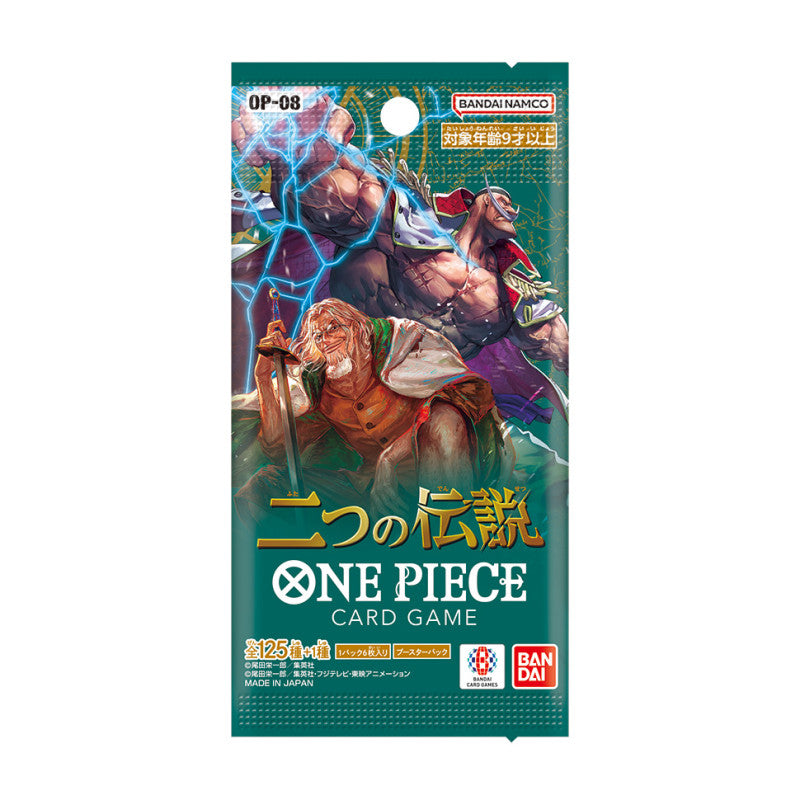 One Piece TCG Two Legends Booster OP-08 Japanese - 6 Cards Per Pack Super Anime Store