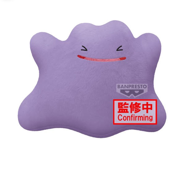 POKEMON - DITTO BANPRESTO PLUSH Anime Pop