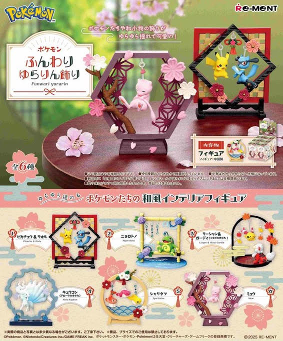 POKEMON - RE-MENT FUNWARI YURARI ORNAMENT FIGURE BLIND BOX TRADING Anime Pop