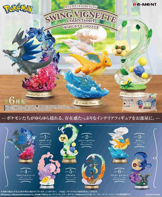 POKEMON - RE-MENT SWING VIGNETTE COLLECTION 4 BLIND BOX TRADING FIGURE Anime Pop