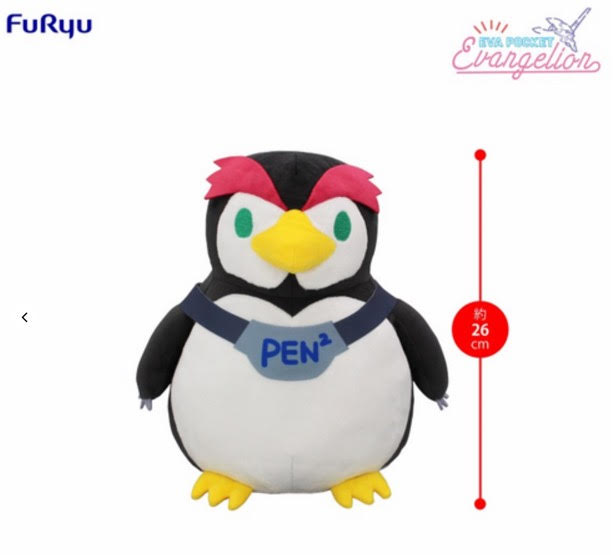 NEON GENESIS EVANGELION - PEN PEN KYA POCKET PLUSH Anime Pop