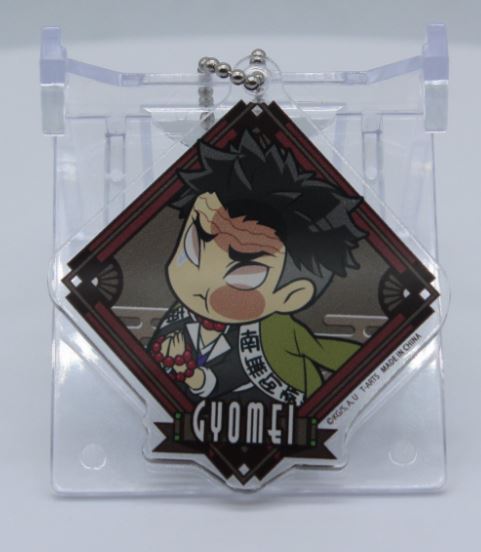 DEMON SLAYER 9 PILLARS GYOMEI HIMEJIMA ACRYLIC KEYCHAIN Anime Pop
